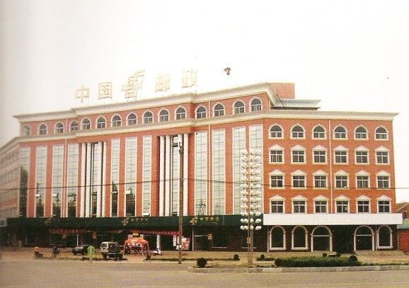 汤阴县邮政综合生产楼工程